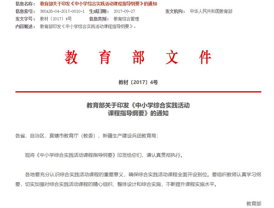 QQ截圖20181122111856.jpg