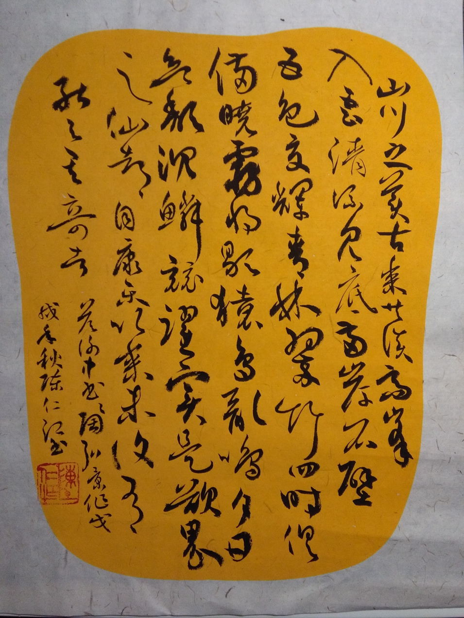 ʽ628˽MëPƷ ľRӭe·20̖ʮЌWв&#171;xЕ&#187;.jpg